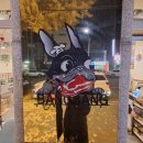 권선동 1057-3 | 권선동 수제돈까스 뱅뱅돈까스 수원 가성비 맛집