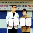 부평5동 행정복지센터 다목적실 이미지