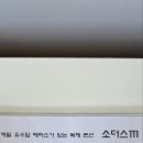 유수암상동경로당 이미지