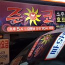 누웨모루거리(구 바오젠거리) 이미지