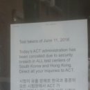 ＜긴급＞ ACT문제 유출로 6월11일 한국, 홍콩 지역 ACT 시험 전격 취소 이미지