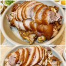 영암왕족발