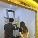 이태리안경콘택트 이미지