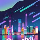 신양파크호텔 (예원) | 상하이 자유여행 완벽 가이드! 여행 스타일에 맞는 호텔 총정리