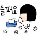 반찬다이소