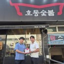 김해시 서부장애인종합복지관 웹이코노미