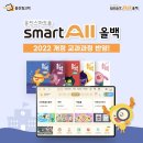 생생초등한국사1 이미지