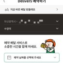 스타벅스 수영망미DT점 네이버블로그