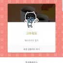 투썸플레이스 아산터미널점 | 선물로 받아봐서 더 감사한 투썸플레이스