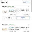 유헤어플래너 이미지