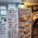 김호권의청년어부 평촌학원가점 이미지