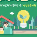 청암수퍼 이미지