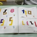 하남유아교육 오르다 샘앤클래스미사학원 후기