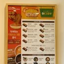 정직유부 고덕점 이미지