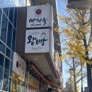 마천루 | 광주 딤섬 맛집 유스퀘어 근처 중식당 마천루 후기