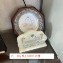 신장유자동차종합정비 이미지