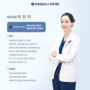 연세세브란스치과의원 이미지