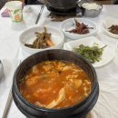 고향 전통 손두부 | 구례 맛집 내돈내산 60년전통 손두부식당 후기
