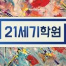 돌풍단과학원