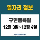 일산일가한의원 네이버블로그