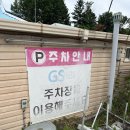 여기광암 | 강원도 횡성 막국수 맛집 - 쯔양도 다녀간 광암막국수 내돈내산 후기