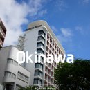 도림국제관광호텔 | 오키나와 국제거리 나하 숙소 추천 JR 규슈 호텔 블라섬 나하