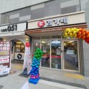 김가네김밥 레이카운티 이미지