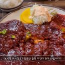 매운 디진다 돈까스 진짜 아무렇지도 않게 먹는 러블리즈 유지애.jpgif 이미지