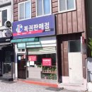 내가본사진관광상품 티스토리