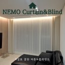 홈데코스타일링 | 검단커튼 공간별로 다르게 꾸며진 커튼 블라인드 홈데코 후기