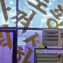 미친피자 - 은평구 통일로73길 28 | 미친피자