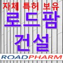 교량의 수명 연장을 위한 차세대 교면방수 기술 이미지