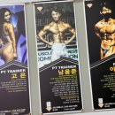 시드니 휘트니스 | 하루의 스트레스를 날리는 군산 나운동 시드니휘트니스 방문 후기