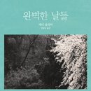동아서점 이미지