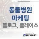 학산동물병원 이미지