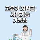지안치과의원 네이버블로그