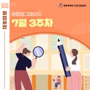 데상트파주
