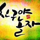 한돈희 이미지