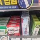 판교온누리약국 이미지