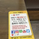 예향해물짬뽕 | [안양]예향, 안양중국요리맛집 추천 중식맛집