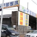 한씽크 이미지