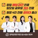 중랑구 봉우재로14길 이미지