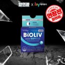 에치와이 장전점 | 7,900원에 100억 유산균? 요즘 이 제품으로 장 관리합니다!!