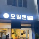모밀맨