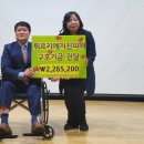 경기도장애인복지회 수원시지부 이미지