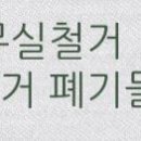 (주)우경플랜트