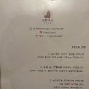 닥밭공원 화장실 이미지