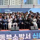 동부의원 이미지