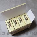 (주)예현마케팅