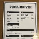 프레스드라이버 | [제주한경카페추천] 프레스드라이버(Press driver) ; 사장님의 센스가 독보이는 감각적인 카페